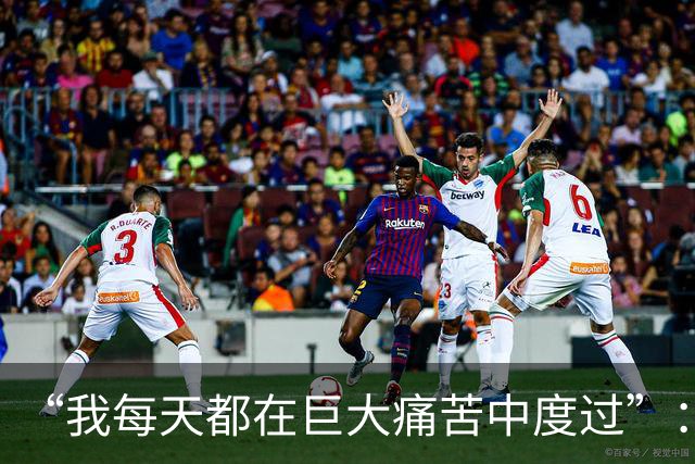 “我每天都在巨大痛苦中度过”：纳达尔坦言整个生涯都在带伤作战