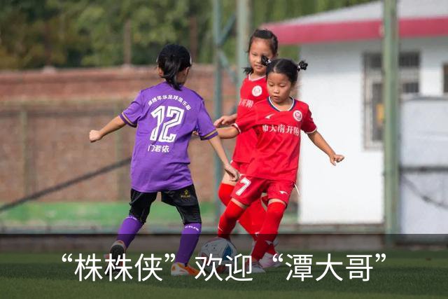 “株株侠”欢迎“潭大哥”