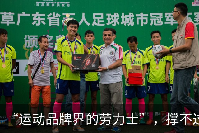 “运动品牌界的劳力士”，撑不过第一个十年？