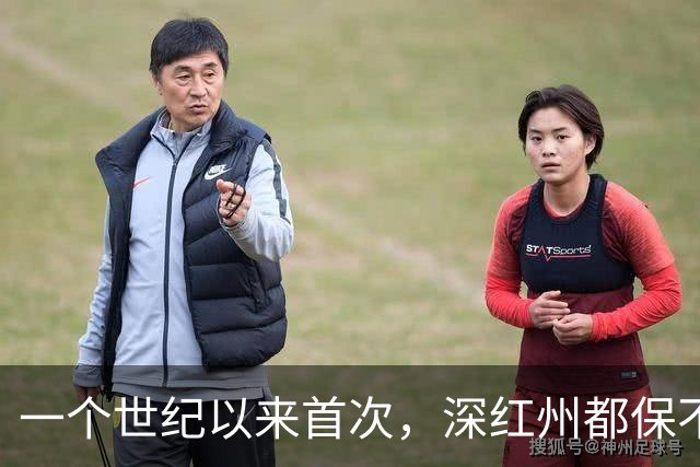 一个世纪以来首次，深红州都保不住了？“共和党人急到尿裤子…”