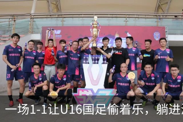 一场1-1让U16国足偷着乐，躺进海湾杯4强，半决赛将战头号夺冠热门