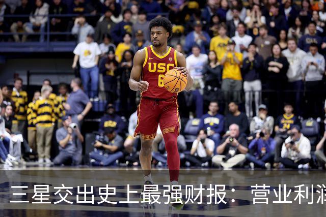 三星交出史上最强财报：营业利润首破100万亿韩元 “存储荒”料将持续