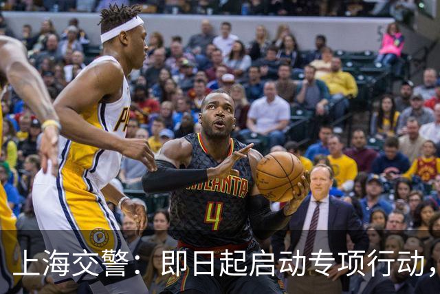 上海交警：即日起启动专项行动，持续强化交通违法综合治理