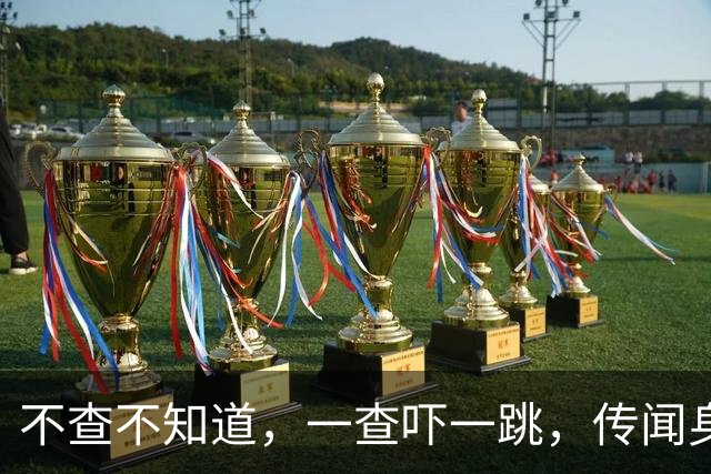 不查不知道，一查吓一跳，传闻身价12亿的宋丹丹，私下到底有多壕