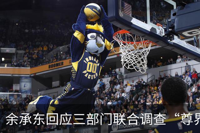 余承东回应三部门联合调查“尊界V800刹车踏板支架断裂问题”：正义可能会迟到，但永远不会缺席