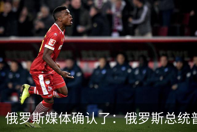 俄罗斯媒体确认了：俄罗斯总统普京已明确表示，俄罗斯已通知美国，准备恢复乌克兰问题三边谈判