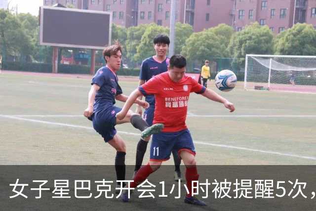 女子星巴克开会1小时被提醒5次，转头换店下单，官方回应引发热议