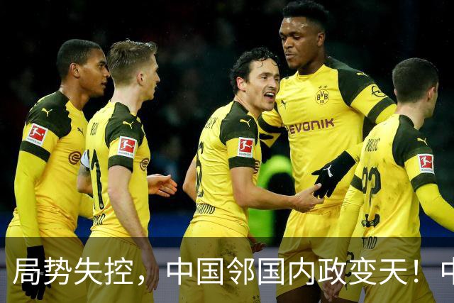 局势失控，中国邻国内政变天！中央强硬出手，地方派高层遭大围剿