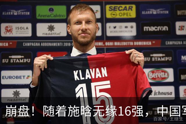 崩盘！随着施晗无缘16强，中国军团剩一独苗，郑钦文首谈心中帅哥