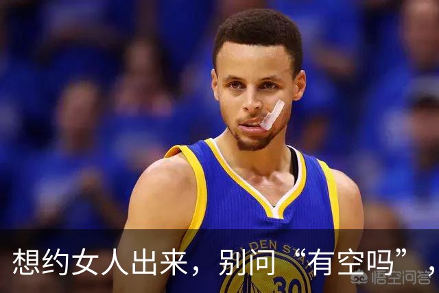 想约女人出来，别问“有空吗”，试试这两句，她一准答应