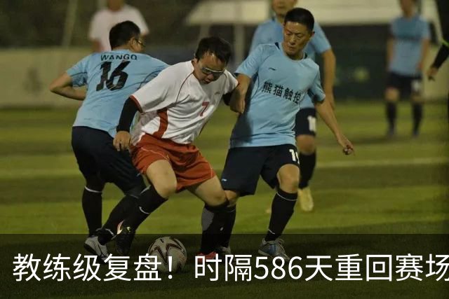 教练级复盘！时隔586天重回赛场！ACL大伤后欧文联盟排名？什么水平？