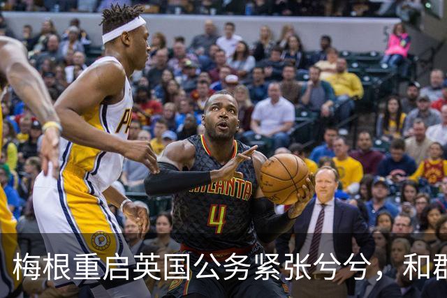 梅根重启英国公务紧张兮兮，和群众互动的尴尬肉眼可见