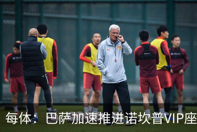 每体：巴萨加速推进诺坎普VIP座席商业化，或获8000万欧首付