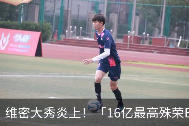 维密大秀炎上！「16亿最高殊荣Bra」给网红穿来走秀 网骂爆：变马戏团