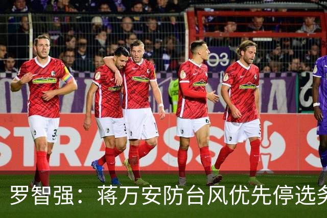 罗智强：蒋万安防台风优先停选务、沈伯洋却说出外行话，两人天壤之别