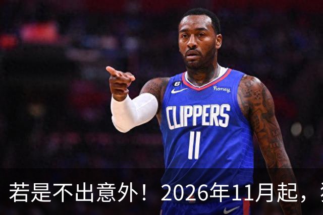 若是不出意外！2026年11月起，猪肉，鸡蛋，蔬菜或迎来“大变局”
