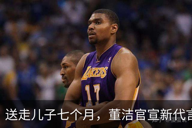 送走儿子七个月，董洁官宣新代言，状态回春让内娱刮目相看