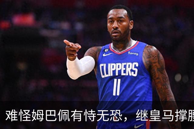 难怪姆巴佩有恃无恐，继皇马撑腰后，令人寒心一幕再次上演