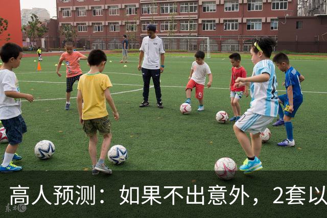高人预测：如果不出意外，2套以上房家庭，将难逃出4大困境