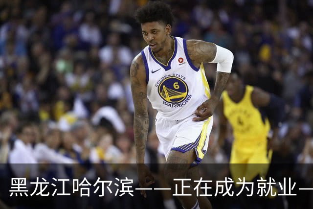 黑龙江哈尔滨——正在成为就业——新高地