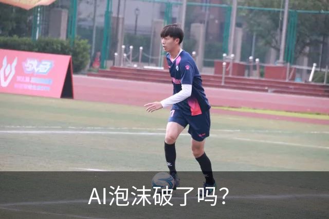 AI泡沫破了吗？